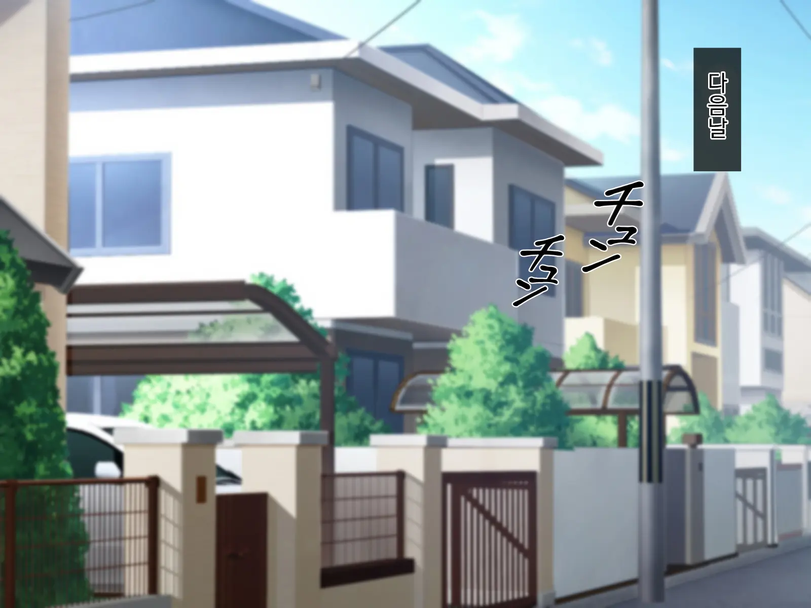 Muchimuchi De Kyonyuu De Ase Kussai Kaa-San Ni Saiminjutsu O Kaketemita!